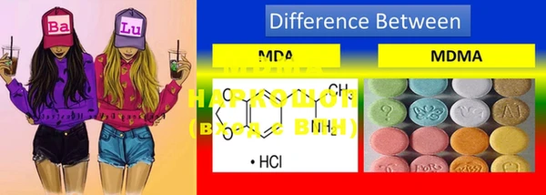 MDMA Premium VHQ Абаза