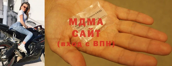 MDMA Premium VHQ Абаза